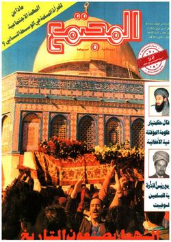 أدب - العدد 861